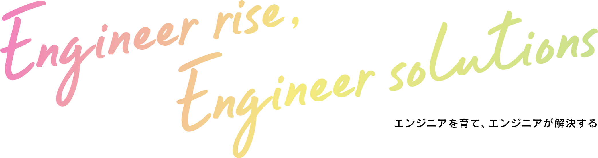 Engineer rise, Engineer solution